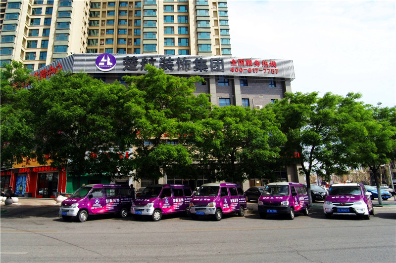 晚上了特别想看看免费看大操逼毛片子楚航装饰外景